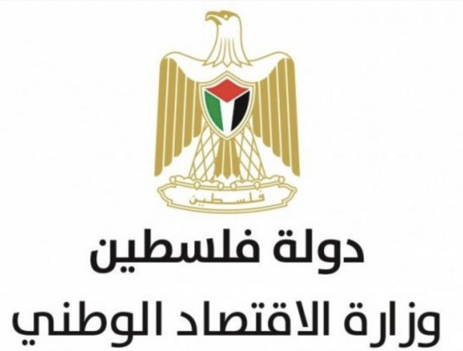 فلسطين.. ماذا تعرف عن ختم المحامي لتسجيل شركة جديدة ؟