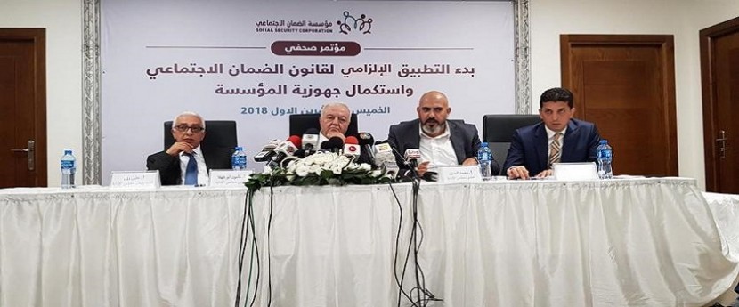 أبو شهلا: الضمان الاجتماعي قابل للتعديل لكن بعد تطبيقه