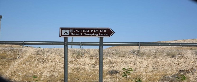 العفو الدولية: شركات سياحية تغذي الانتهاكات ضد الفلسطينيين بأنشطتها في المستوطنات