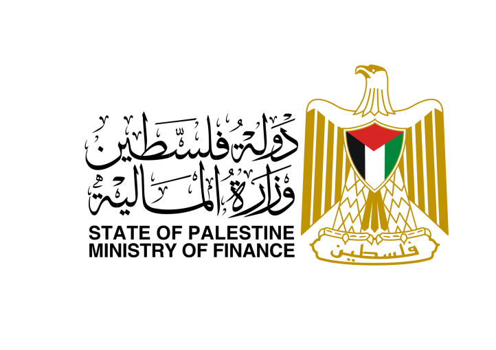 وزارة المالية تمنح رخصة مخلص جمركي لدفعة جديدة