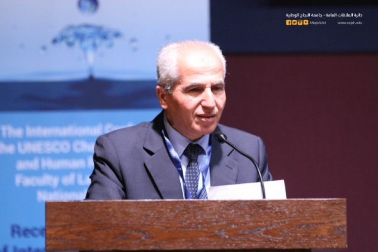 جامعة النجاح تفتتح أعمال مؤتمر التطورات الأخيرة في قانون المياه الدولي