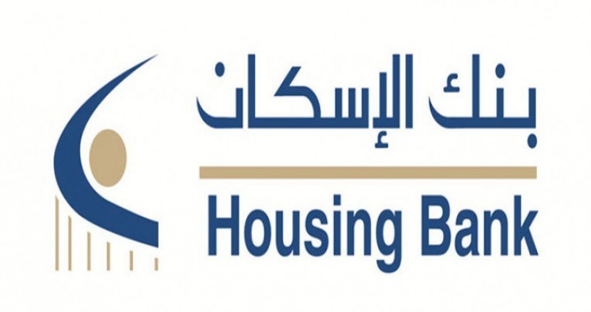 بنك الإسكان يرعى حفل تكريم طلبة الثانوية العامة في قرية نزلة عيسى