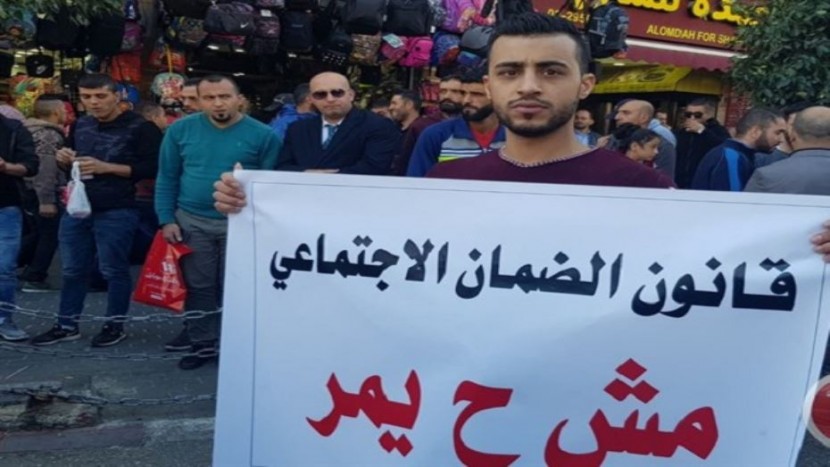 حقيقة إعادة التوجه لتفعيل قانون الضمان الاجتماعي