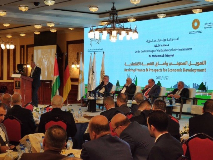 سلطة النقد وجمعية البنوك تطلقان مؤتمرا مصرفيا للتنمية المستدامة