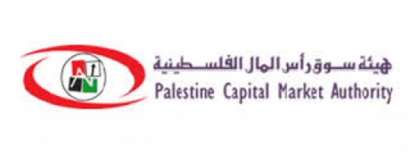 هيئة سوق رأس المال تطلق فعاليات 