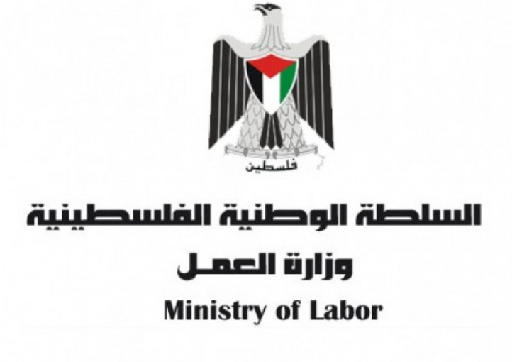العمل بغزة تعلن عن برنامج طموح 2 لتنمية قدرات الشباب والخريجين