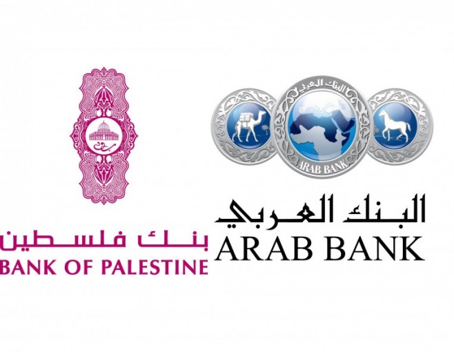 بنكا العربي وفلسطين الأكبر في السوق.. هذه مقارنات لبياناتهما