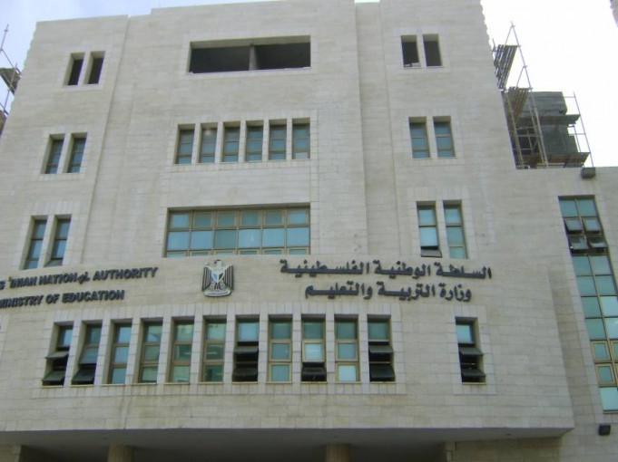 التربية: نتابع أزمة جامعة بيت لحم ونستغرب تجاهلها مبادرات الحل