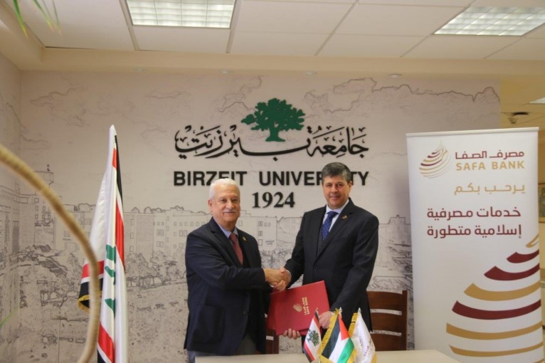 مصرف الصفا يوقع اتفاقية مع جامعة بيرزيت لتدريب الطلبة