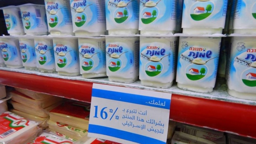 دعوات لتفعيل مقاطعة منتجات الاحتلال ولأوسع مشاركة في فعاليات يوم الأرض ويوم الأسير