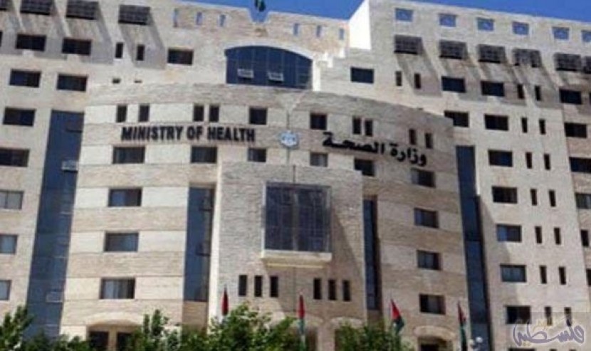 توقيع اتفاقية لدعم المشاريع المشتركة بين الصحة وصندوق الأمم المتحدة للسكان