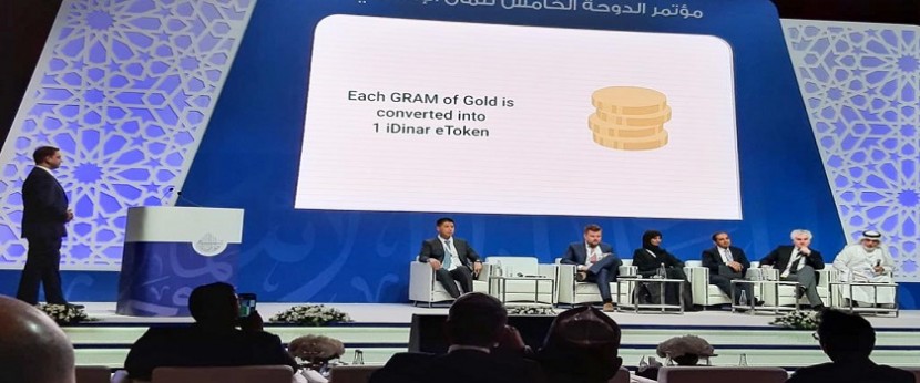 آي-دينار ... أول منصة إلكترونية إسلامية لتبادل العملة الرقمي