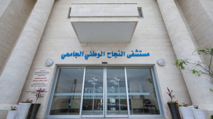 الصحة تعلن استئناف التحويلات الطبية لمرضى القلب لمستشفى النجاح