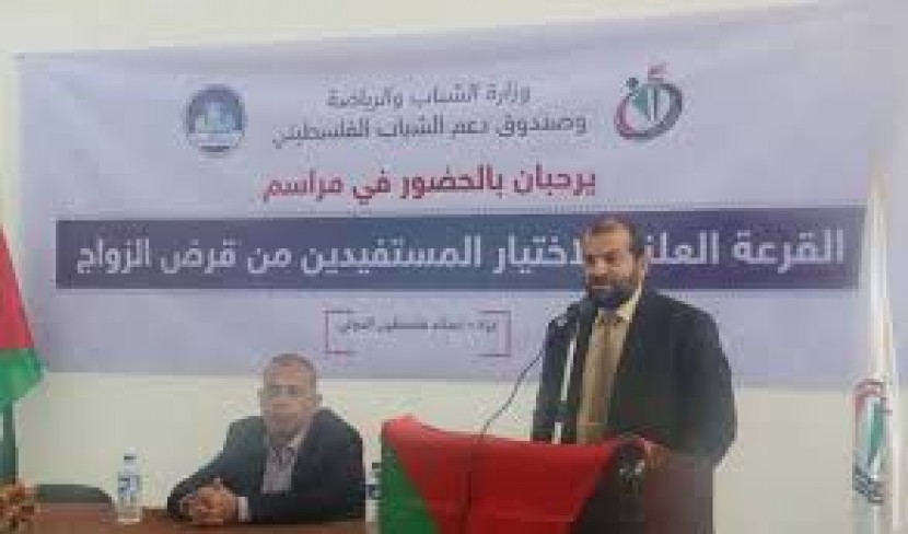 الشباب والرياضة تُخفض قسط سداد قروض الزواج لـ 50%