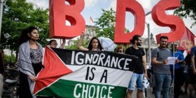 (BDS) تُطالب بحل لجنة التواصل مع المجتمع الإسرائيلي