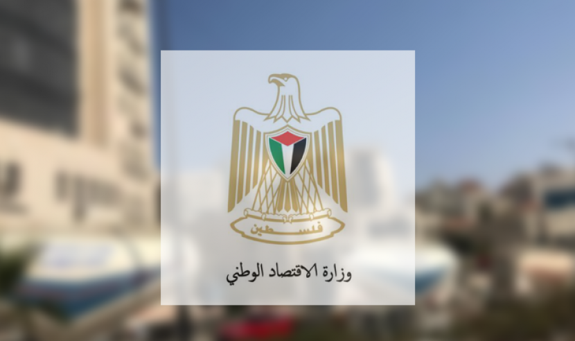 هيئة تشجيع الاستثمار بغزة: تأجيل الأقساط الشهرية للمستفيدين من المشاريع الصغيرة