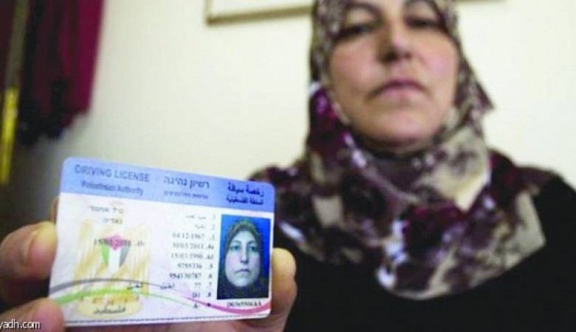 اعادة تفعيل إصدار بطاقات الرخص الشخصية 
