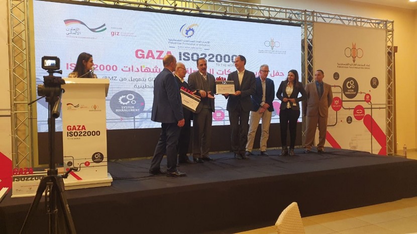 جمعية رجال الاعمال بغزة تهنئ شركات 