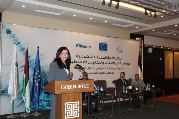 مؤسسة المواصفات والمقاييس تطلق خدماتها الالكترونية