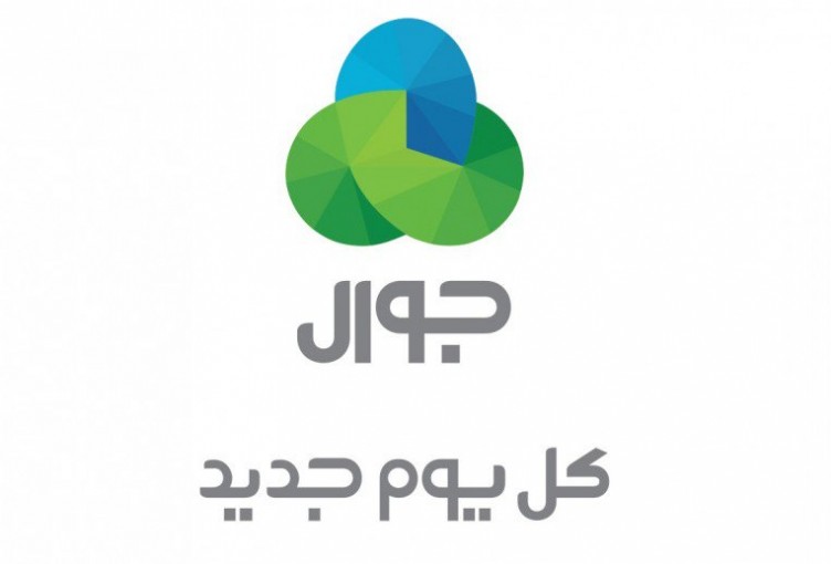 بالتنسيق مع وزارة التربية والتعليم جوال ستنشر نتائج إمتحان ( الإنجاز) مجاناً