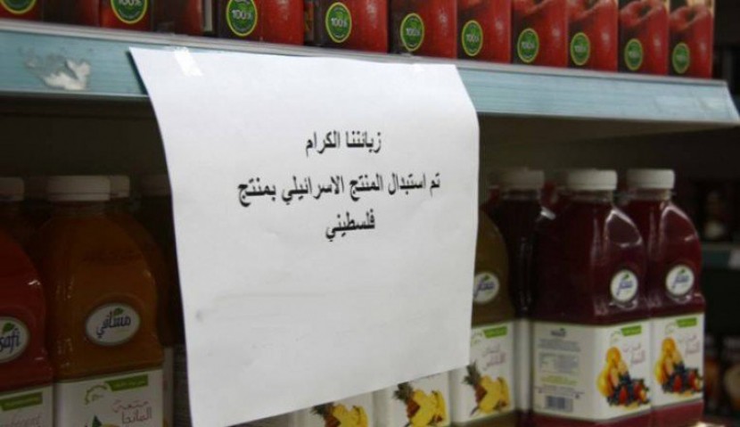 الحكومة تدرس خفض الضرائب في فلسطين .. ما التفاصيل؟