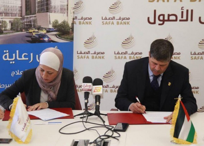 الصفا يوقع اتفاقية مع مؤسسة الحسين للسرطان