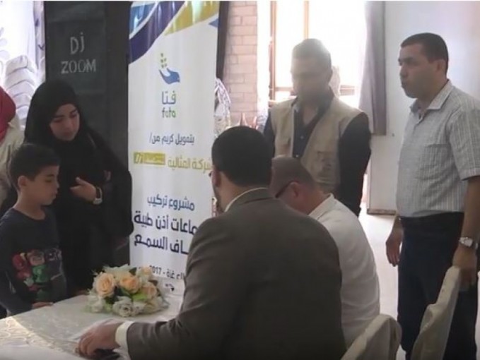 مركز فتا يوزّع سماعات أذن داخلية لضعاف السمع في غزة