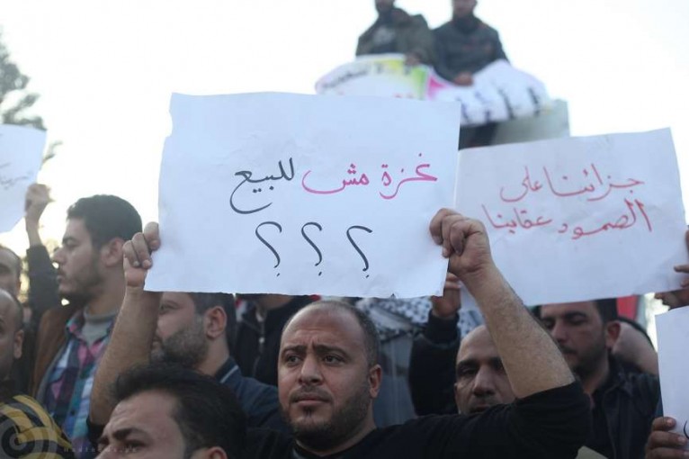 موظفي السلطة بغزة في حالة يأس بسبب الخصومات