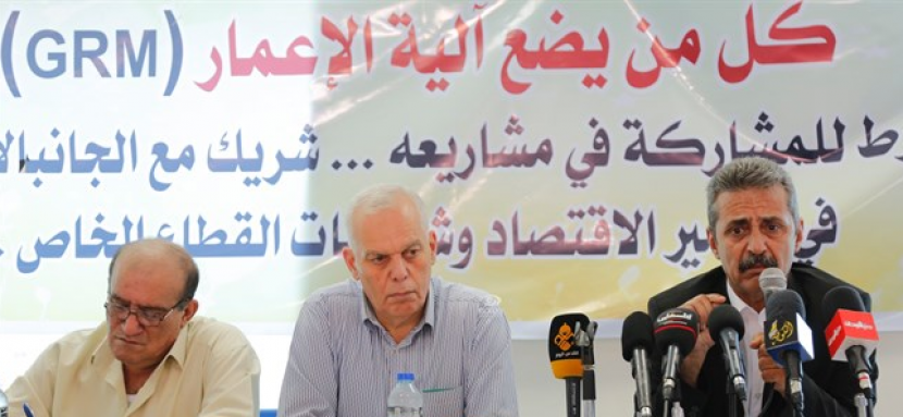 اتحاد المقاولين بغزة: نحن على وشك الانهيار التام