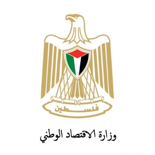 3500 شركة ستشطب من سجلات وزارة الاقتصاد.. إليكم القائمة