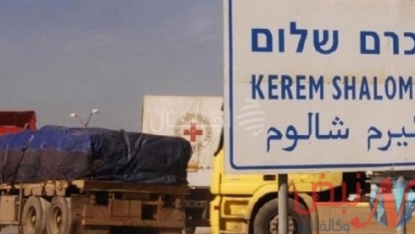 سلطات الاحتلال تحظر ألف سلعة من الدخول لقطاع غزة