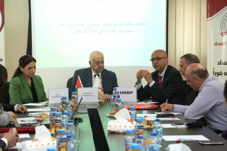مذكرة تفاهم ثلاثية بين مكافحة الفساد والجهاز المركزي للإحصاء وبرنامج الأمم المتحدة الإنمائي