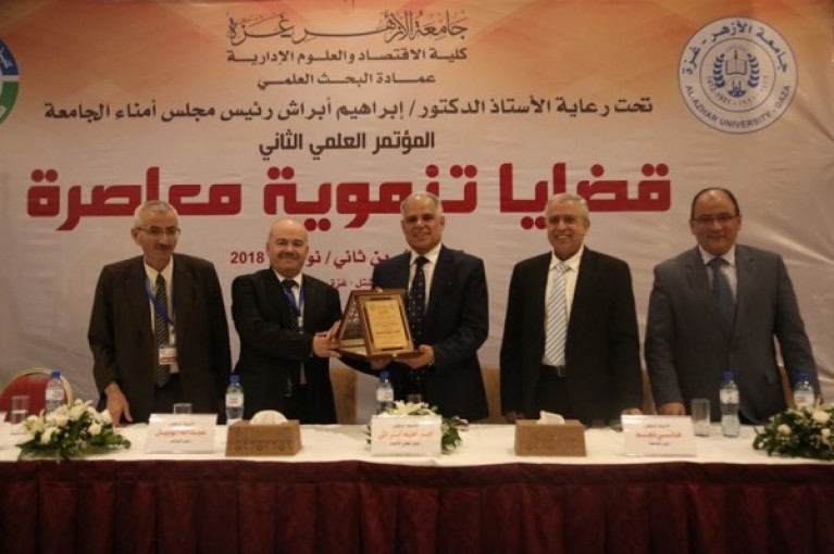 اختتام فعاليات المؤتمر العلمي الثاني لكلية الاقتصاد والعلوم الإدارية قضايا تنموية معاصرة بجامعة الأزهر