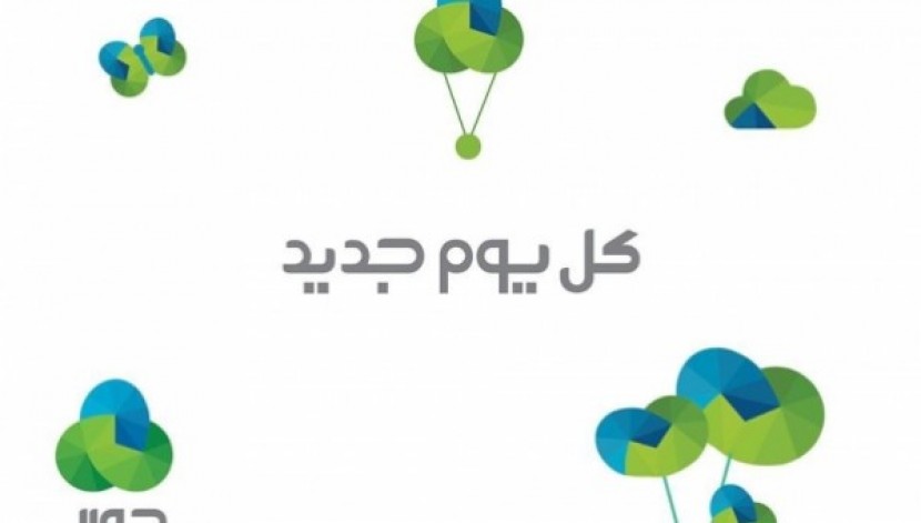 جوال تطلق حملة جديدة لمشتركي الدفع المسبق ... مرفق تفاصيل الاشتراك !!