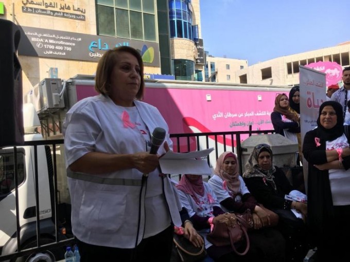 العمل الحي وبنك فلسطين يطلقان حملة الكشف المبكر عن سرطان الثدي