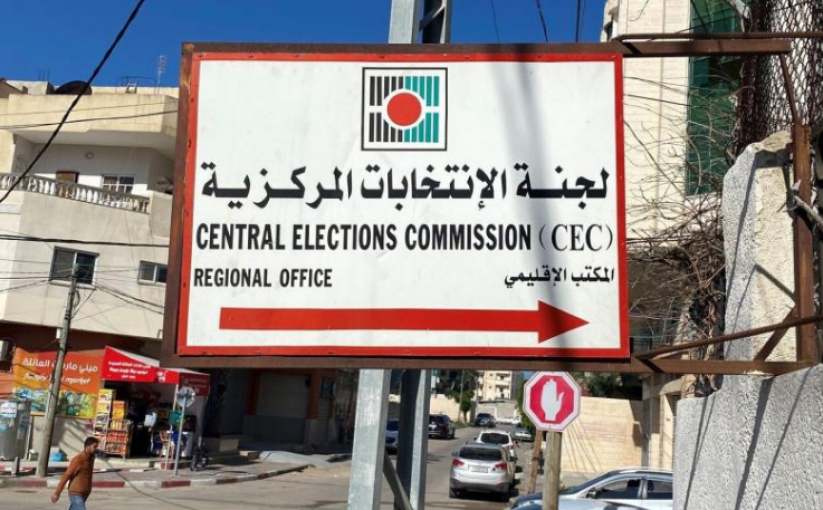 إغلاق باب التسجيل للانتخابات مساء اليوم