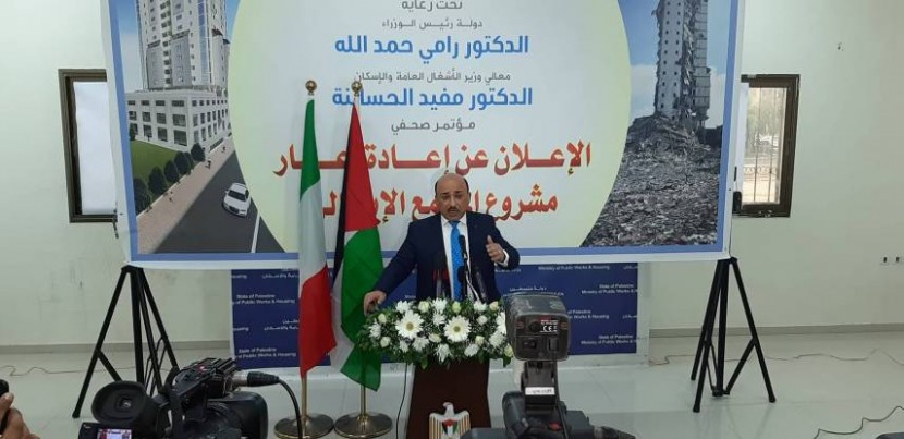 الأشغال تُعلن عن بدء إعادة اعمار برج المجمع الإيطالي