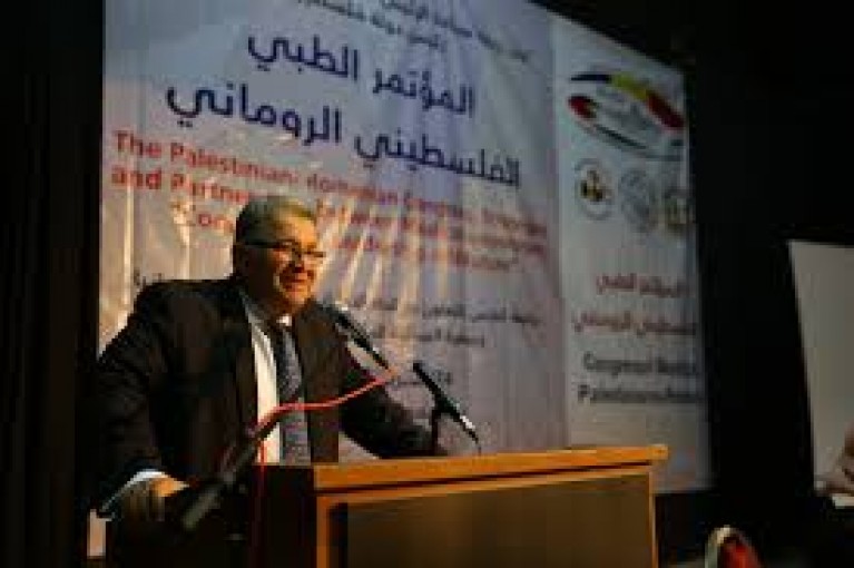 جامعة القدس تعقد المؤتمر الطبي الفلسطيني الروماني الأول