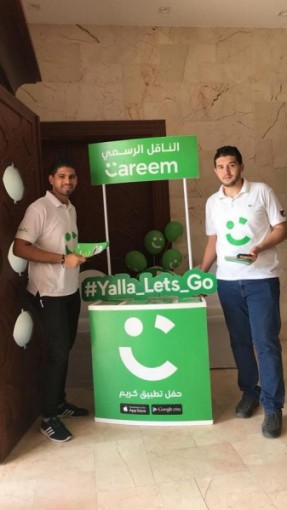برنامج سفراء كريم منصة تدريبية لطلبة الجامعات الفلسطينية تهدف إلى إعداد قادة المستقبل