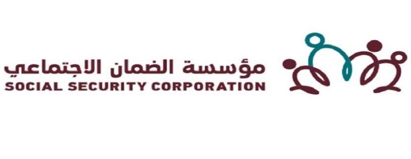 مؤسسة الضمان: التعديلات التي نشرت في الوقائع تتعلق بموعد تطبيق قانون الضمان