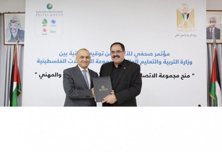التعليم و الاتصالات توقعان مذكرة لتقديم 550 منحة دراسية للتعليم الأكاديمي والمهني