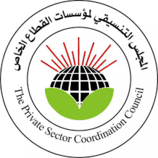 القطاع الخاص بغزة يطالب الحكومة بإنشاء صندوق مالي للدعم في ظل أزمة كورونا