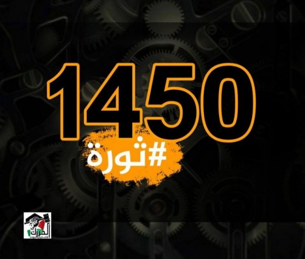 ثورة 1450.. فلسطين على موعد مع احتجاجات ضد الحد الأدنى للأجور
