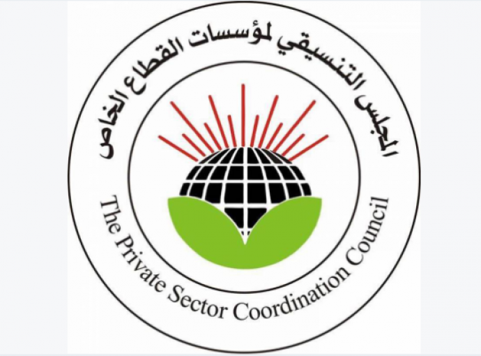 القطاع الخاص يطالب وزارة الاقتصاد بتأجيل قرار فرض إذن استيراد على البضائع