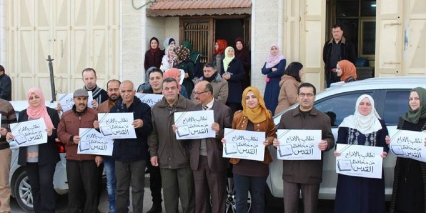 تربية الخليل تنظم وقفة دعم وإسناد لمحافظ القدس