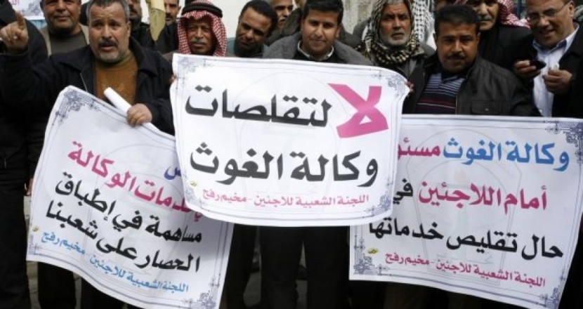 13 الف موظف أونروا يتظاهرون الاربعاء القادم بغزة ضد التقليصات