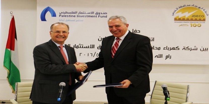 الدجاني يقدم استقالته من مجلس إدارة شركة كهرباء محافظة القدس