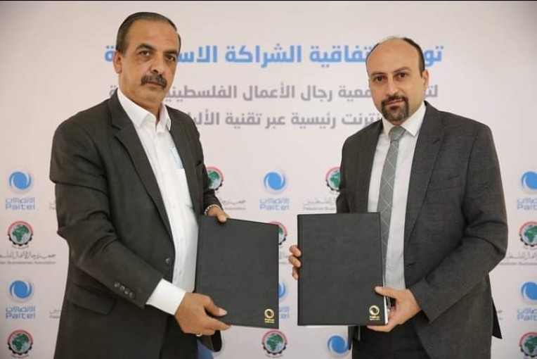 جمعية رجال الأعمال وبالتل يوقعان اتفاقية شراكة استراتيجية  لتقديم خدمات الإنترنت عبر تقنية الألياف الضوئية