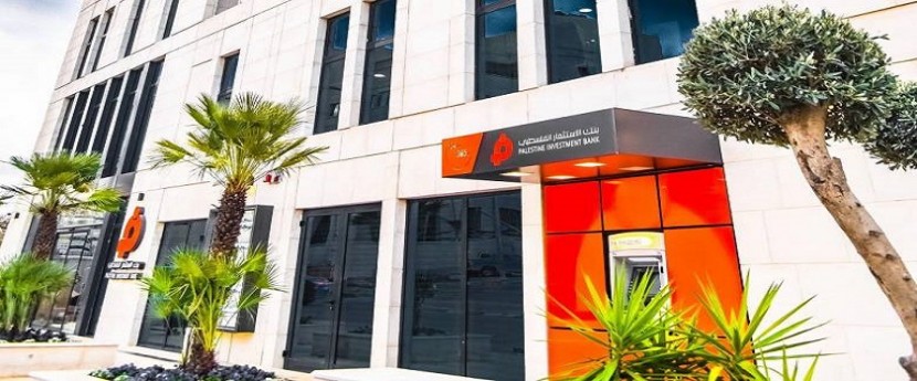 أرباح بنك الاستثمار الفلسطيني ترتفع 25 بالمئة خلال النصف الأول 2018