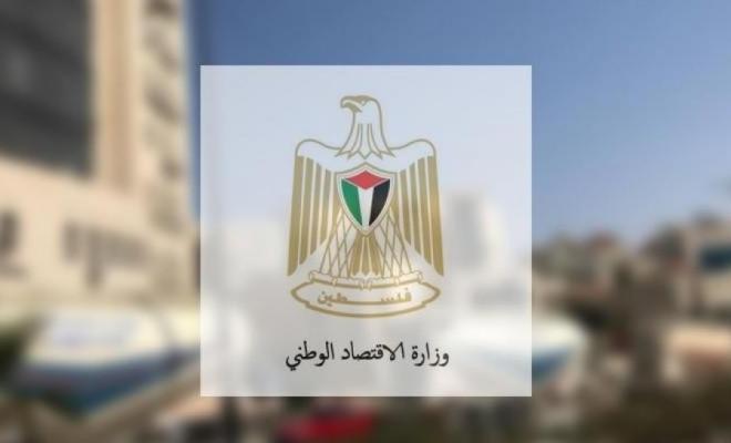 الاقتصاد: ارتفاع تاريخي في دمغ المعادن الثمينة